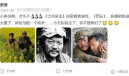 吃瓜爆料张译视频大全集,揭秘娱乐圈幕后故事